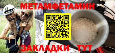 Альфа ПВП Новодвинск