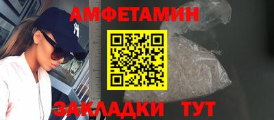 Альфа ПВП Новодвинск