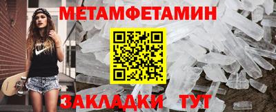 Альфа ПВП Новодвинск