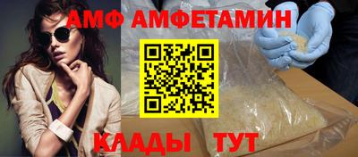 круглые Новозыбков