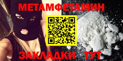 марки nbome Новокубанск