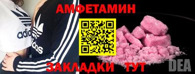 Альфа ПВП Новодвинск