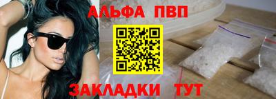 марки nbome Новокубанск