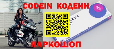 марки nbome Новокубанск