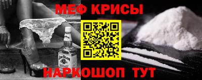 марки nbome Новокубанск