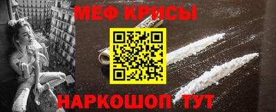 марки nbome Новокубанск