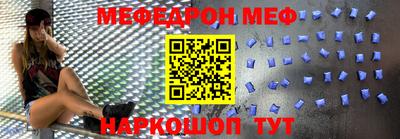 круглые Новозыбков