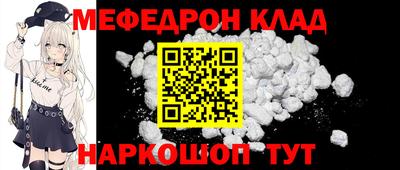 круглые Новозыбков