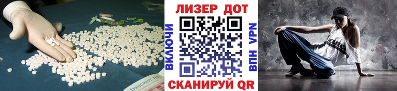 Лсд 25 экстази кислота  Борзя 