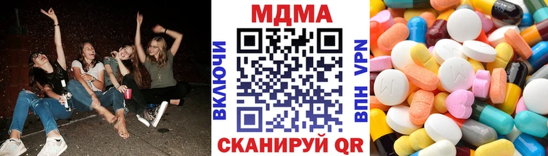ОМГ ОМГ ТОР  Борзя  MDMA Molly  купить закладку 
