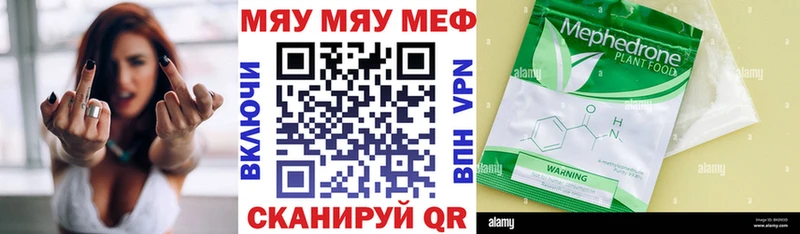 Меф кристаллы  ОМГ ОМГ ссылки  Борзя 