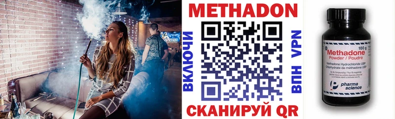 KRAKEN вход  Борзя  МЕТАДОН кристалл 