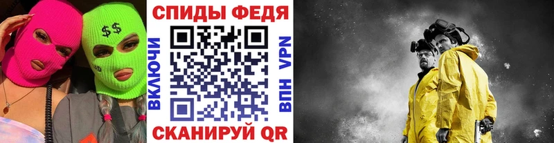 МЕТАМФЕТАМИН Декстрометамфетамин 99.9%  ОМГ ОМГ вход  Борзя 