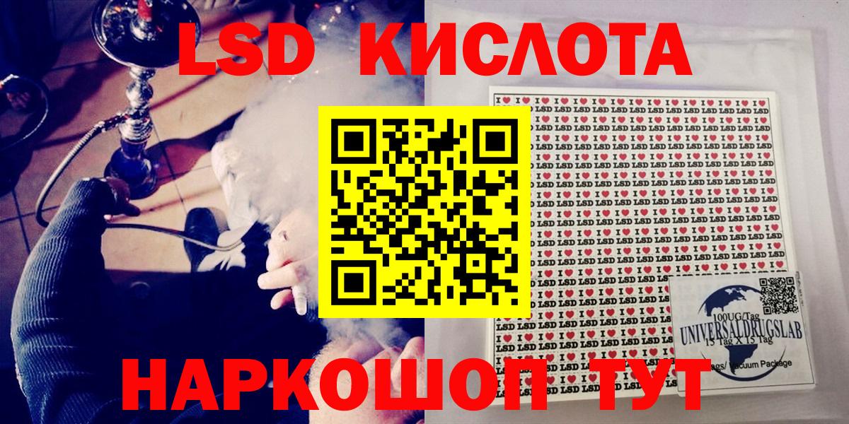 Наркотические марки 1,8мг Борзя
