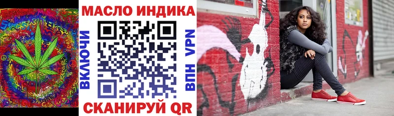 закладка  Борзя  ТГК концентрат 