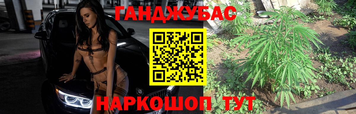 Бошки марихуана OG Kush Борзя