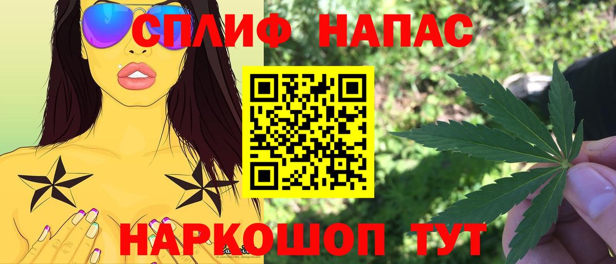 Канабис OG Kush  Конопля MAZAR  Борзя  Конопля MAZAR  Вход с VPN 